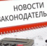 Что ждет россиян в июле 2021 года? - SyasNews.Ru