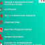 Большой медосмотр после ковид - SyasNews.Ru