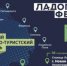 «Ладога Фест» проходит на побережье Ладожского озера - SyasNews.Ru