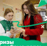 Конкурс креативных сюжетов - SyasNews.Ru