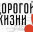 Юные журналисты из Сясьстроя покорили жюри крупного конкурса - SyasNews.Ru