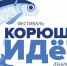 Корюшка придет в Новую Ладогу 18 мая - SyasNews.Ru