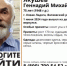В Новой Ладоге пропал пожилой мужчина - SyasNews.Ru