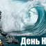 В Пашском сельском поселении прошёл ежегодный праздник «День Нептуна» - SyasNews.Ru
