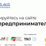 Мамы в бизнесе: реализуй свою мечту - SyasNews.Ru
