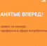 Стань лучшим в своем деле: участвуй в конкурсе - SyasNews.Ru