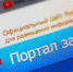 Госзакупки у самозанятых: рост на 33% в Ленобласти - SyasNews.Ru