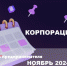 Не пропустите важные сроки: Календарь предпринимателя 2024 - SyasNews.Ru