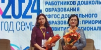 Отличники образования: награды для лучших педагогов - SyasNews.Ru