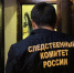 Суд над мигрантом за преступление против малолетней - SyasNews.Ru
