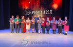 Международный День инвалидов: концерт и награды