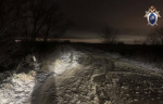 Вблизи завода найдены скелетированные останки