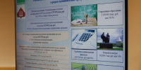 Принят бюджет Волховского района на 2025 год: акцент на социальные расходы - SyasNews.Ru