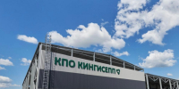 Новый комплекс «Кингисепп»: Ленинградская область меняет подход к отходам - SyasNews.Ru