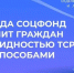 Как быстро получить технические средства реабилитации для инвалидов - SyasNews.Ru