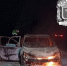 Пожар на трассе Р-23: сгорел Форд Фокус - SyasNews.Ru