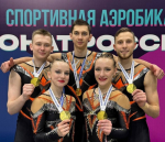 Софья Иванкевич завоевала золото на чемпионате России