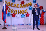 Счастливые лица и грустные глаза: «Последний звонок» у девятиклассников