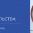 Что изменится в жизни россиян в 1 июня 2025 года? - SyasNews.Ru