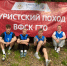 Студенты из Волхова покорили туристический фестиваль ГТО в «Юкках» - SyasNews.Ru