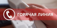 Недовольны полицией? В Ленобласти открыта «горячая линия» для жалоб - SyasNews.Ru