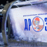 Проект «ДРОЗД» стал визитной карточкой ФосАгро на ПМЭФ-2025 - SyasNews.Ru