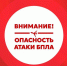 В Ленинградской области усилили меры безопасности из-за атак беспилотников - SyasNews.Ru