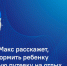 Лето для льготников: Госуслуги помогут оформить путёвку в лагерь - SyasNews.Ru