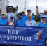 Волхов присоединился к международной эстафете «Бег Гармонии» - SyasNews.Ru