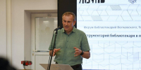 Библиотеки Ленобласти станут «точками притяжения» для всех поколений - SyasNews.Ru