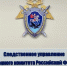 В Кировске и Мурино задержали двоих за фиктивную регистрацию иностранцев - SyasNews.Ru