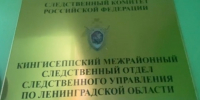 Нелегальный мигрант пытался дать взятку полицейскому в Ленобласти - SyasNews.Ru