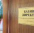 Опытный педагог добилась отмены дисциплинарных взысканий - SyasNews.Ru