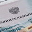 Через полгода службы отец выплатил долг по алиментам в 600 тысяч - SyasNews.Ru