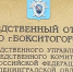 Ложные обвинения в соцсетях привели к уголовному делу - SyasNews.Ru