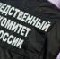 Следственный комитет проверит ситуацию с доступной средой - SyasNews.Ru