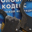 Злоумышленники выманили у пенсионерки полмиллиона рублей - SyasNews.Ru