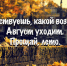 Какой будет погода в последний день уходящего лета - SyasNews.Ru