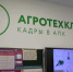 В Алексинской школе открылся профильный агротехнологический класс - SyasNews.Ru