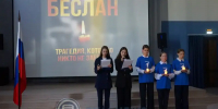 В Сясьстройской школе №1 почтили память жертв терактов - SyasNews.Ru