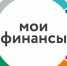 Россиянам расскажут, как копить и страховаться: стартовал новый этап проекта «Мои финансы» - SyasNews.Ru
