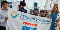 Учитель из Волхова представила Ленобласть на Всероссийском конкурсе - SyasNews.Ru