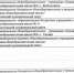 Владимир Максимов – лучший наставник школьного спорта! - SyasNews.Ru