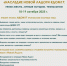 Творческая лаборатория в Новой Ладоге: шанс для развития туризма - SyasNews.Ru