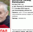 В Волховском районе ищут пропавшего пенсионера - SyasNews.Ru