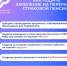 Перерасчет пенсии: проверьте, имеете ли вы право на доплату - SyasNews.Ru