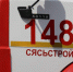Ночной пожар в Сясьстрое: иномарка пострадала от огня - SyasNews.Ru