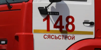 Ночной пожар в Сясьстрое: иномарка пострадала от огня - SyasNews.Ru