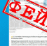 В Ленобласти опровергли слухи об отключении интернета - SyasNews.Ru