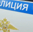 В Волховском районе раскрыли схему незаконной миграции - SyasNews.Ru